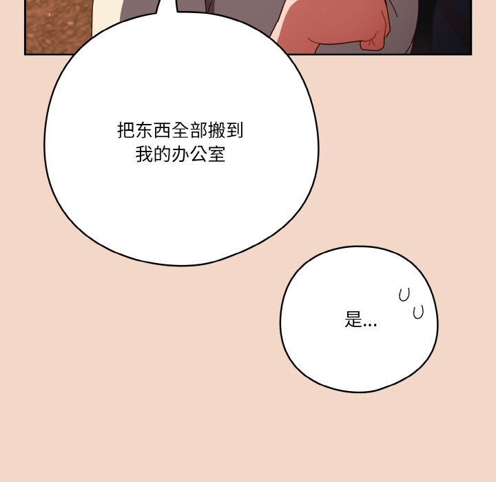 115P - 天降美差