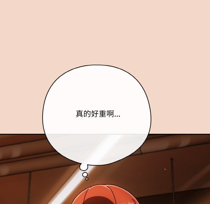 118P - 天降美差
