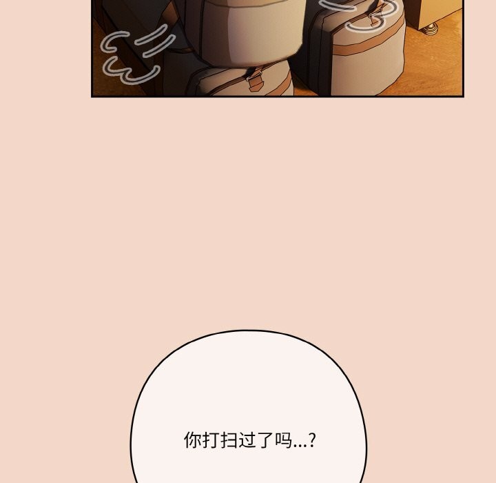 125P - 天降美差