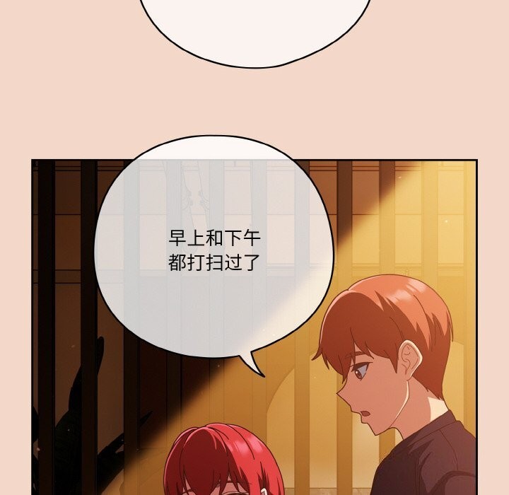126P - 天降美差