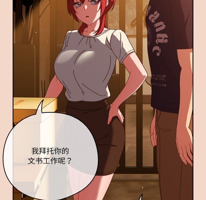 127P - 天降美差