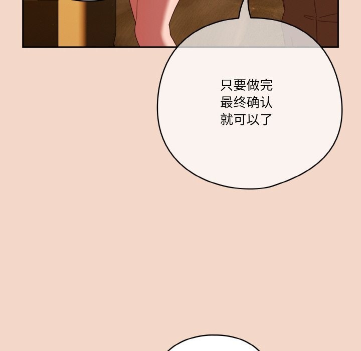 128P - 天降美差