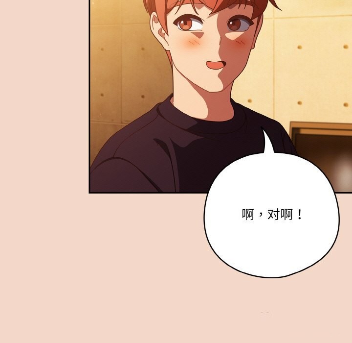 131P - 天降美差