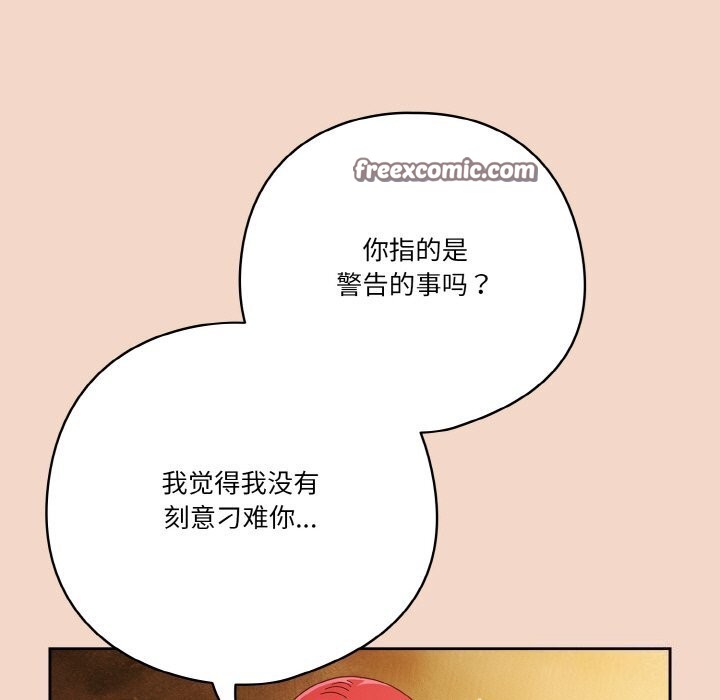 135P - 天降美差