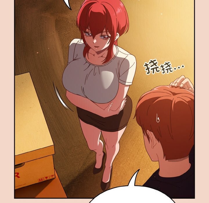 136P - 天降美差