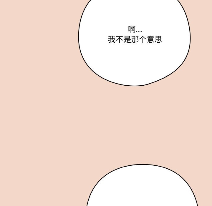 137P - 天降美差