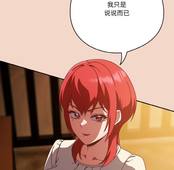 138P - 天降美差