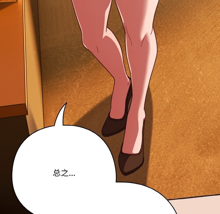 140P - 天降美差