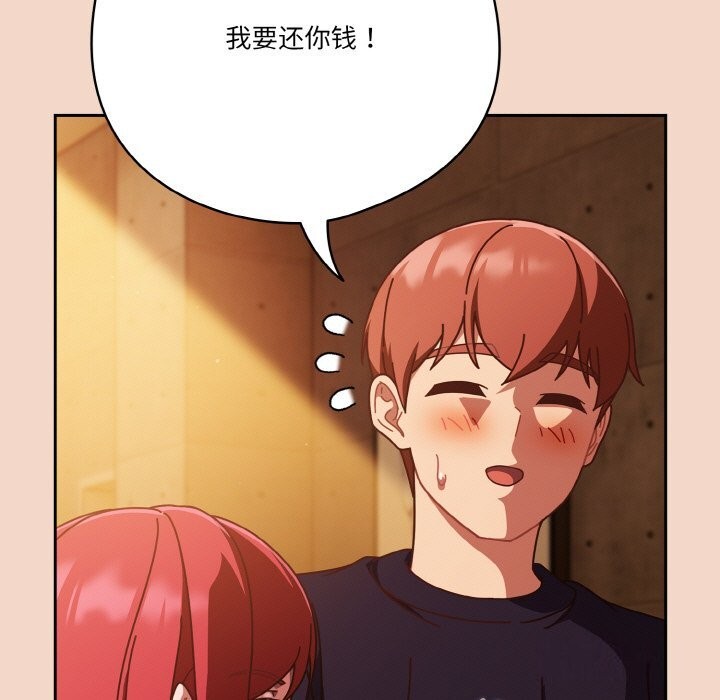 147P - 天降美差