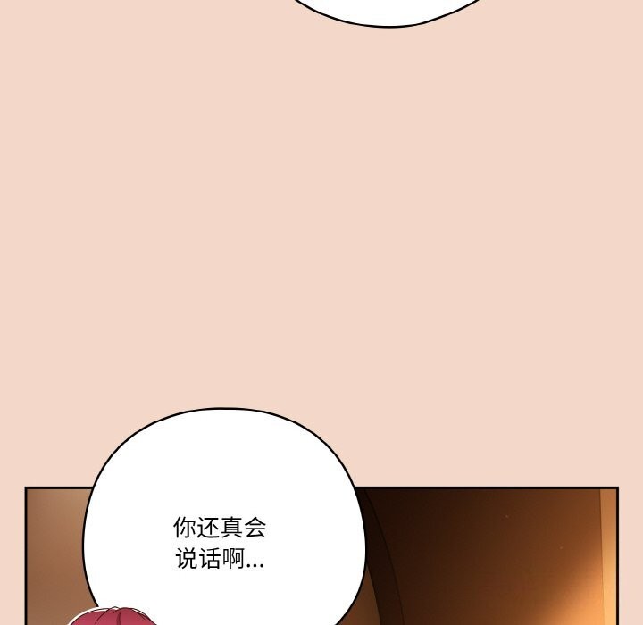 152P - 天降美差