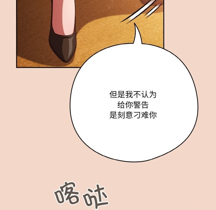 155P - 天降美差