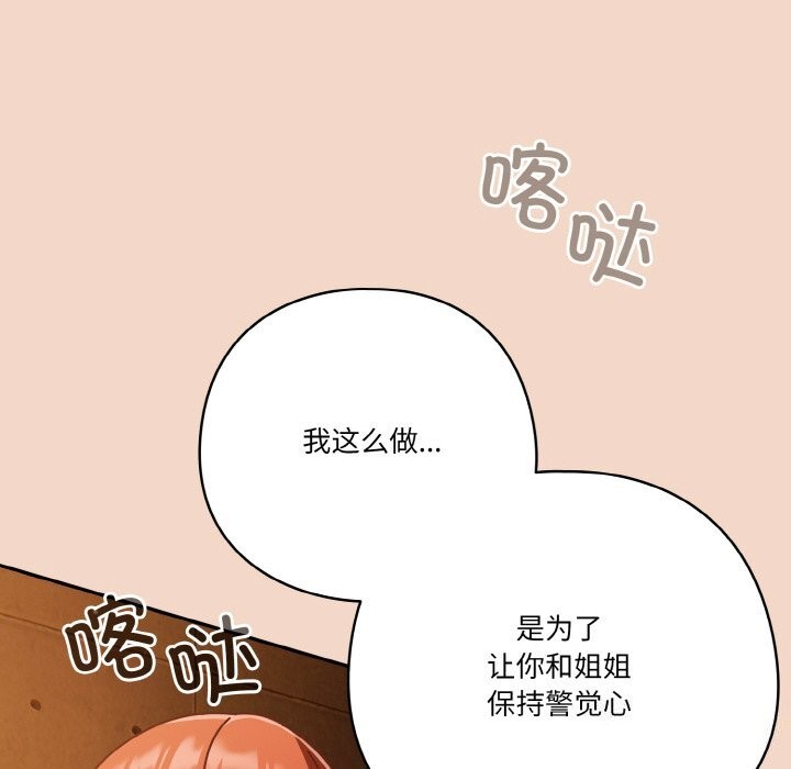 156P - 天降美差