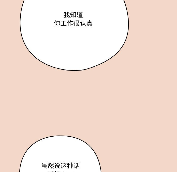 159P - 天降美差