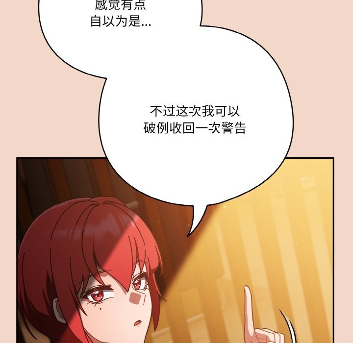 160P - 天降美差