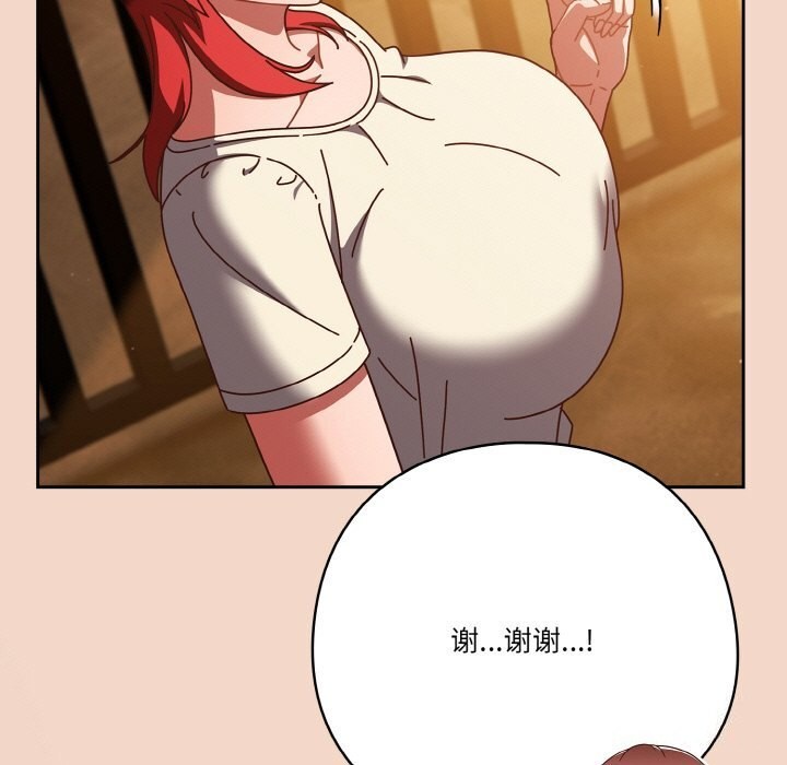 161P - 天降美差
