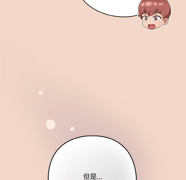 162P - 天降美差