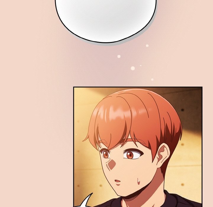 163P - 天降美差