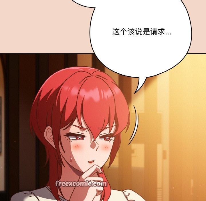 165P - 天降美差
