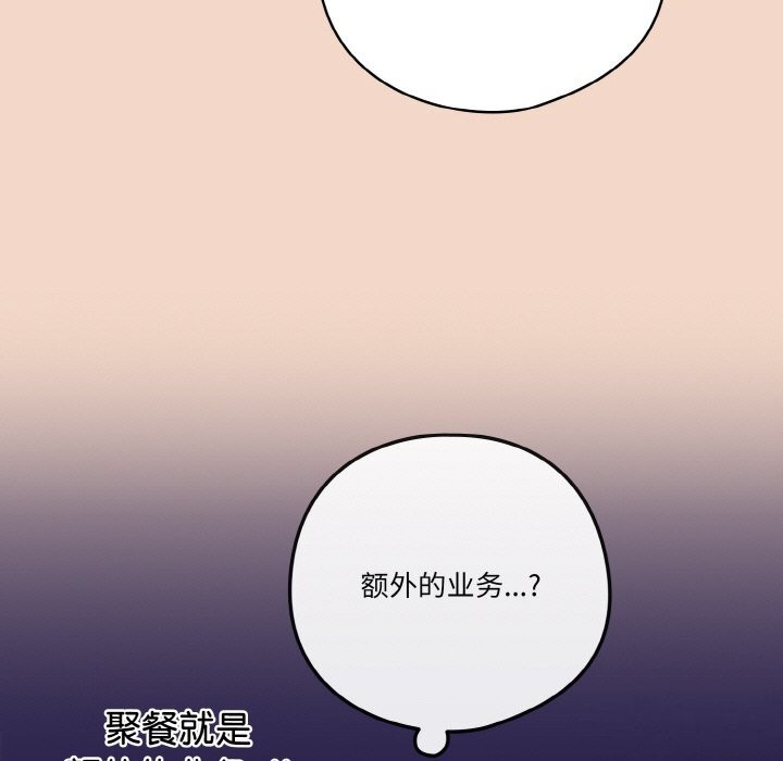 167P - 天降美差