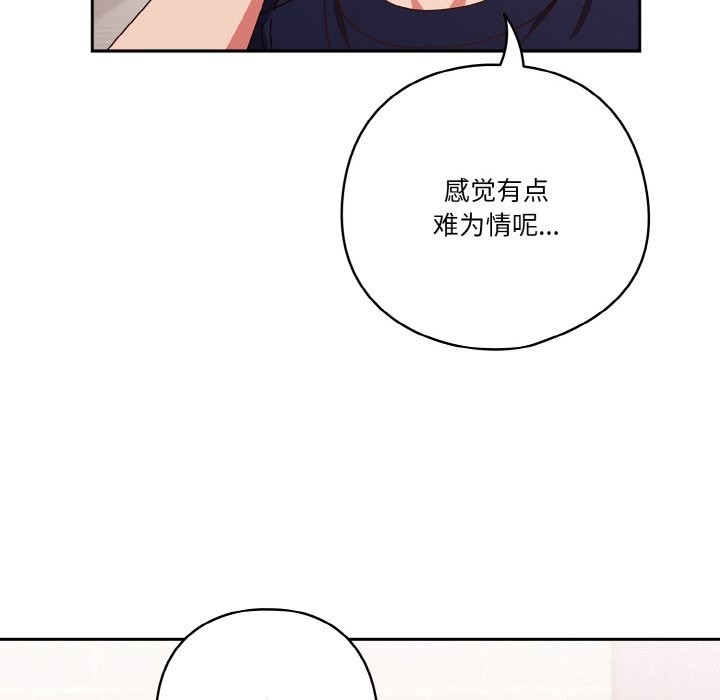 18P - 天降美差