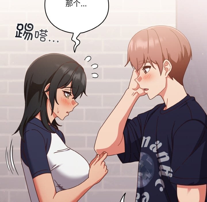19P - 天降美差