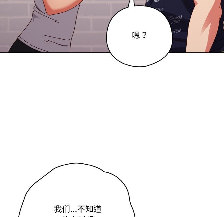 20P - 天降美差