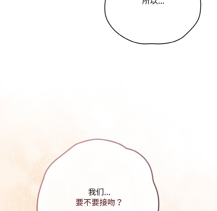 22P - 天降美差