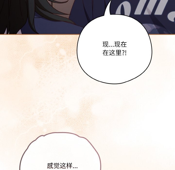 24P - 天降美差