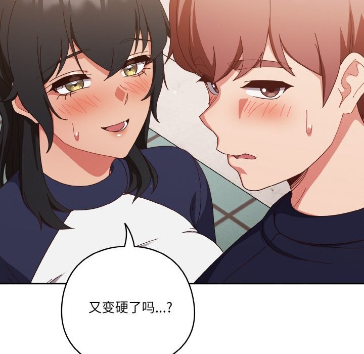 28P - 天降美差