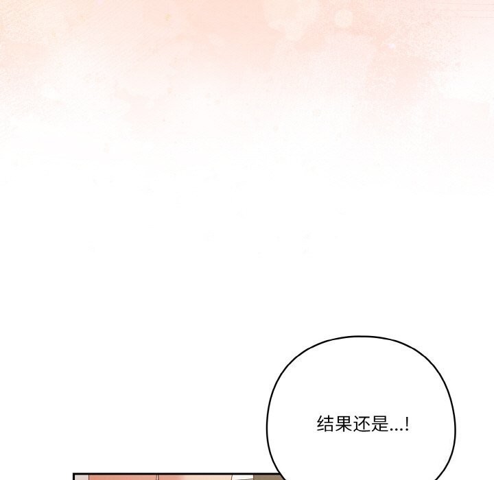 35P - 天降美差