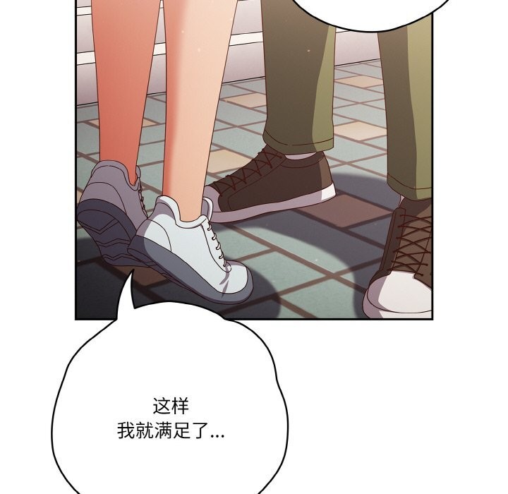 36P - 天降美差