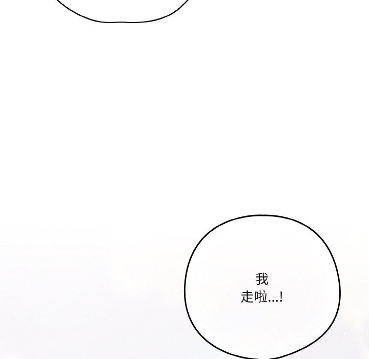 37P - 天降美差