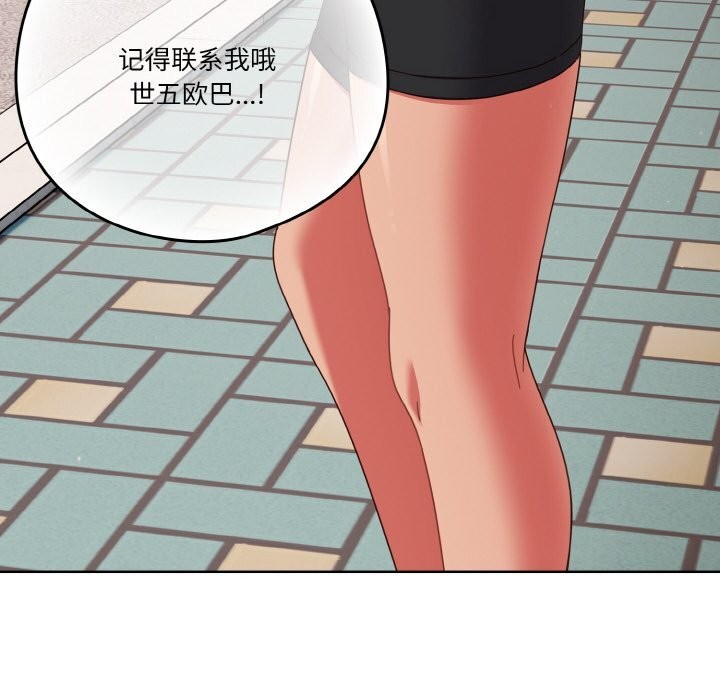 40P - 天降美差