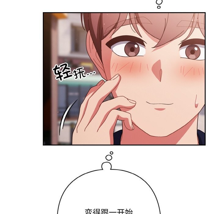 44P - 天降美差