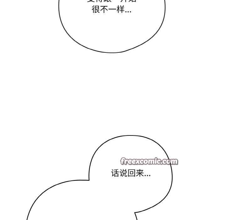 45P - 天降美差