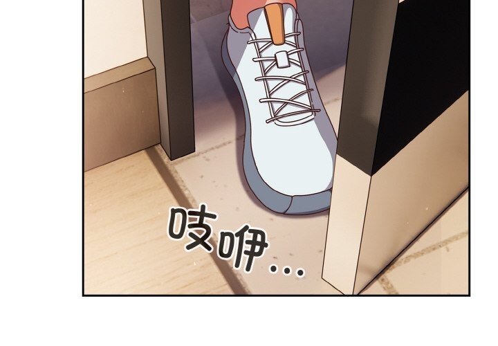 4P - 天降美差