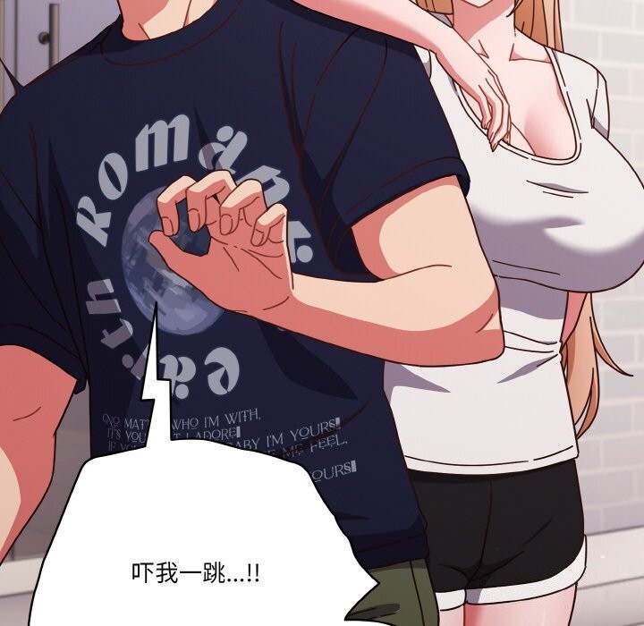 51P - 天降美差