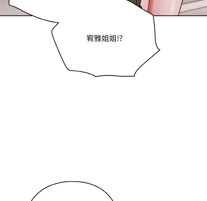 52P - 天降美差