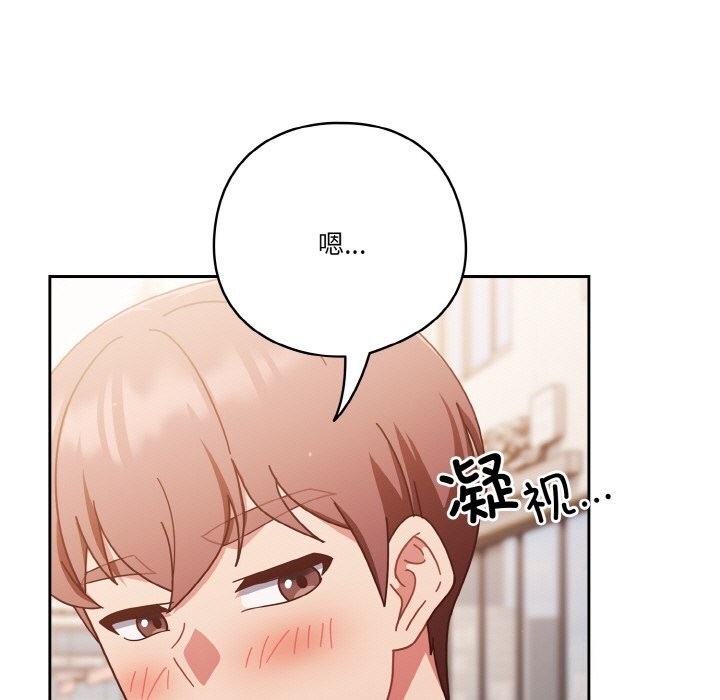 55P - 天降美差