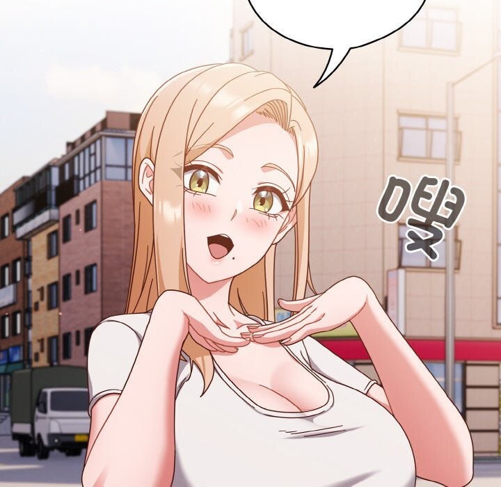 58P - 天降美差