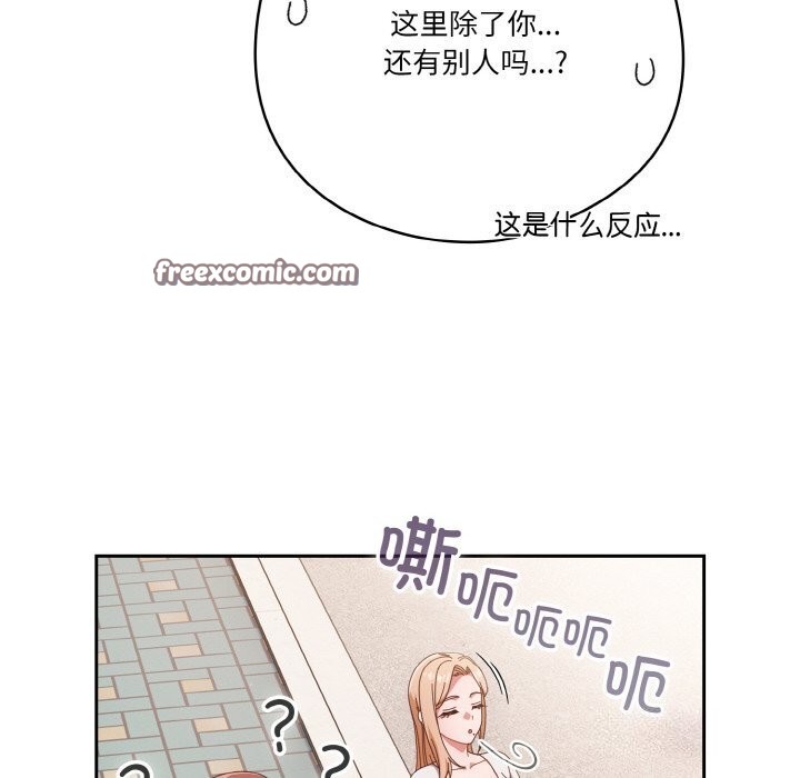 60P - 天降美差