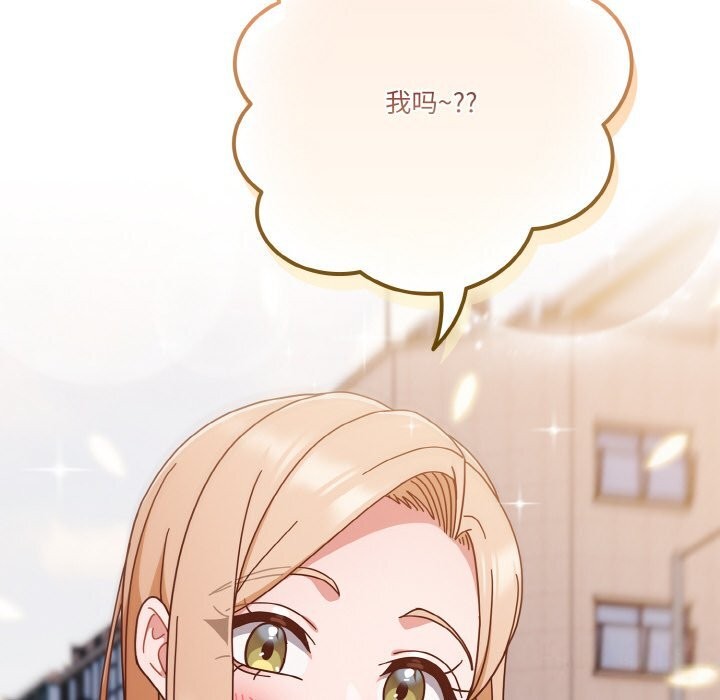 62P - 天降美差