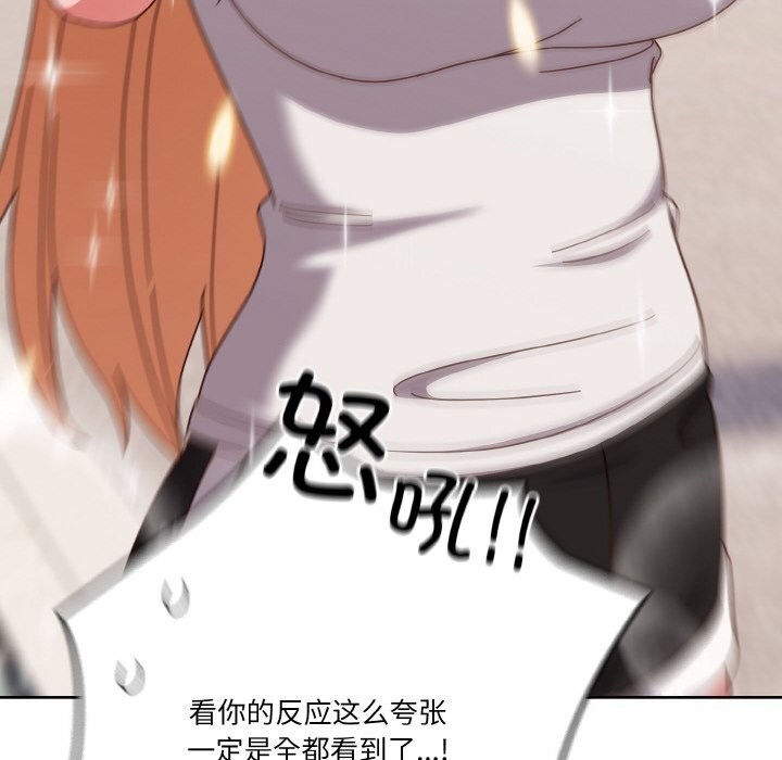 64P - 天降美差