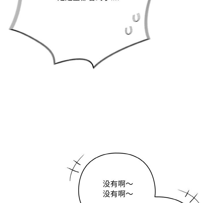 65P - 天降美差