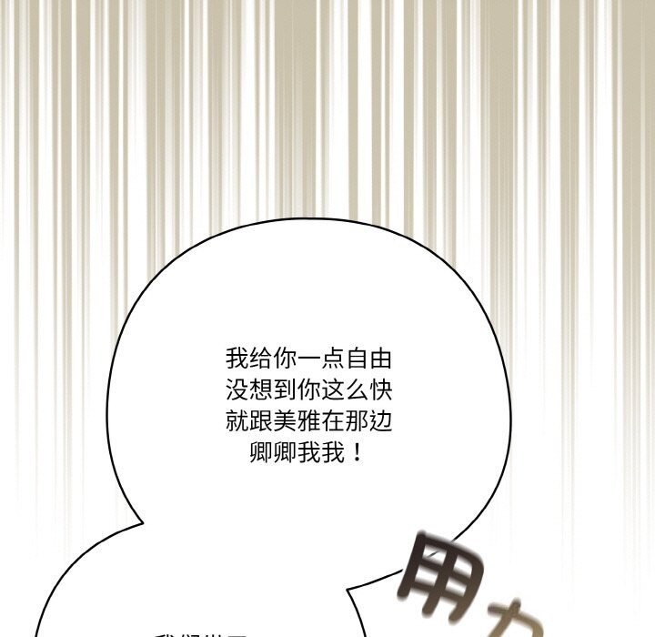 73P - 天降美差