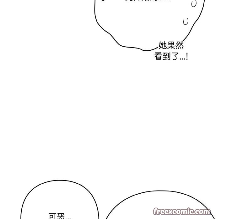 75P - 天降美差