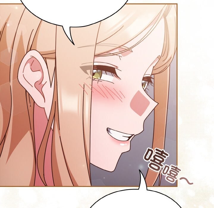 82P - 天降美差
