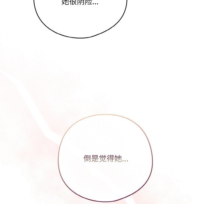 85P - 天降美差