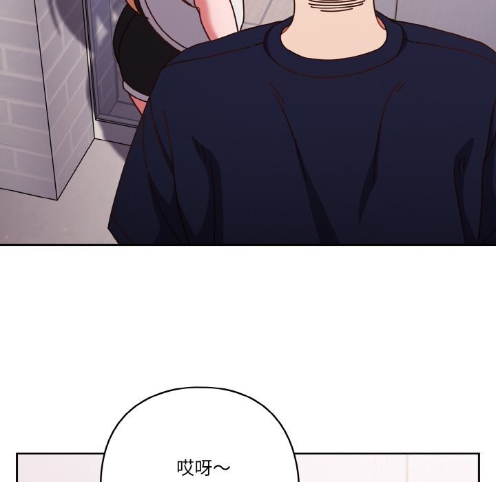87P - 天降美差