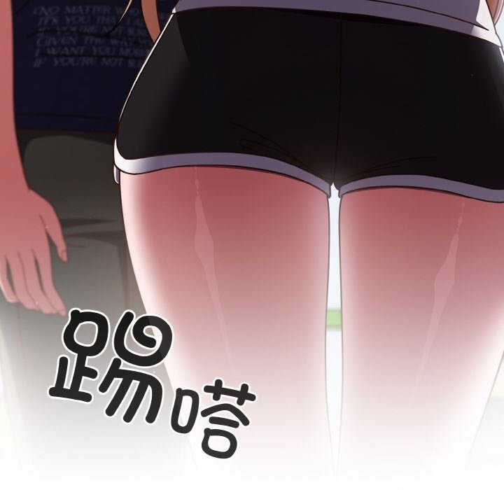94P - 天降美差